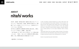 Nitehi Works homepage website preview
