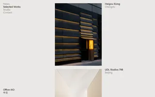 Office AIO homepage website preview