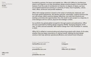 Office AIO homepage website preview