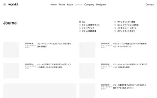 work kit homepage website preview