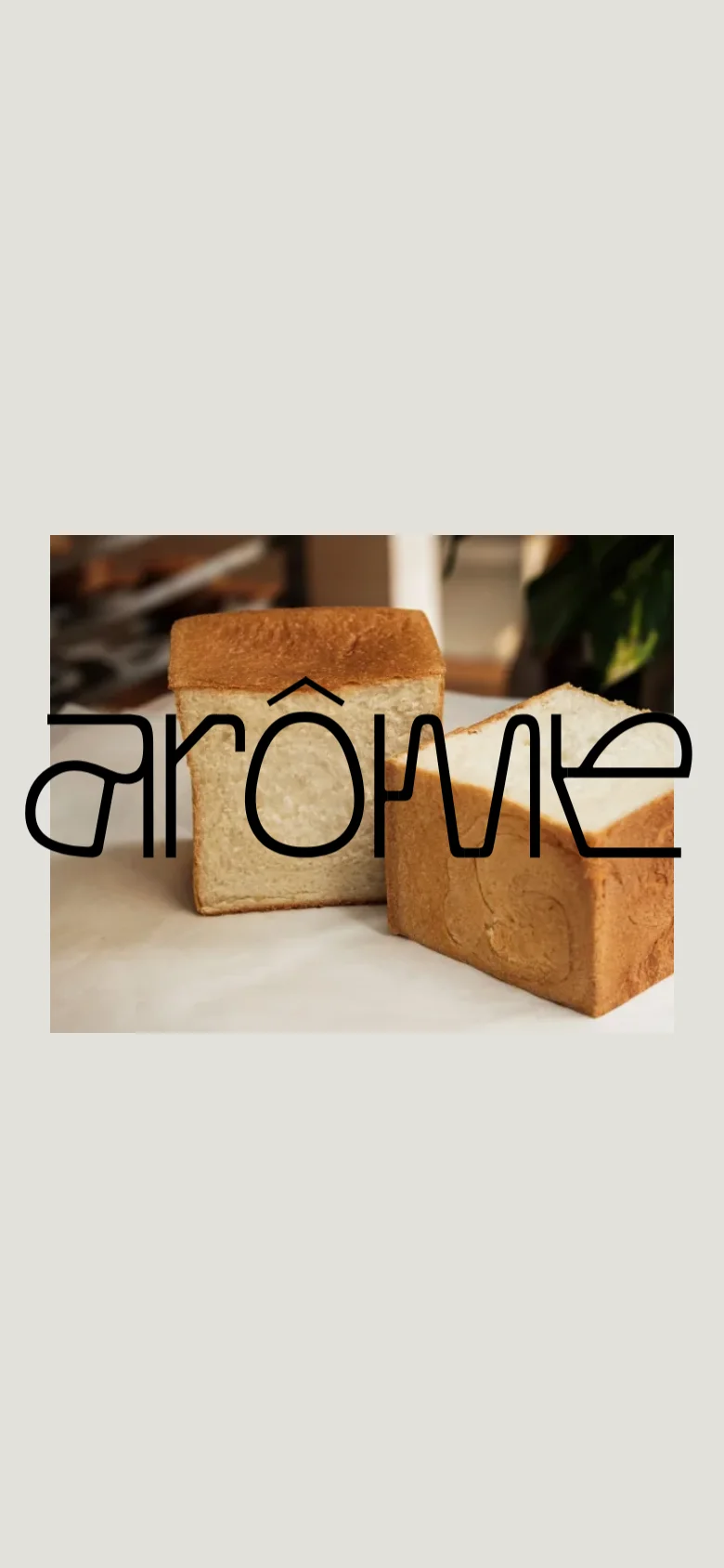 The mobile version presents a vertically stacked layout, starting with a centered hero image of Shokupan bread and the 'arôme' logo. The product list follows below, with each item occupying the full width of the screen for easier scrolling on a smaller device. The color scheme remains consistent with a minimalist, light aesthetic.