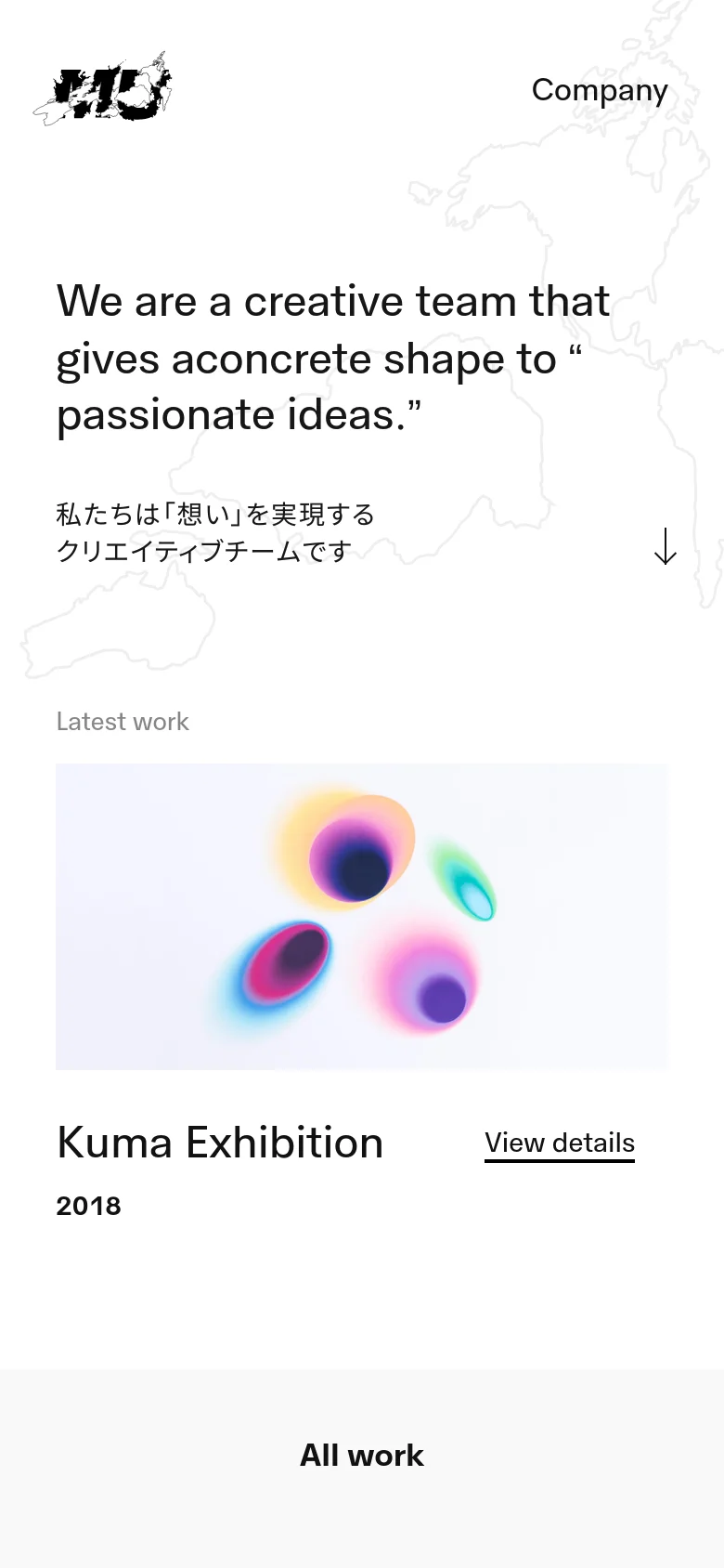 The mobile version maintains the minimalist white and gray world map aesthetic but uses a vertical layout. The headline and Japanese text are centered, and the 'Latest work' section displays the colorful abstract image followed by the project title and a 'View details' link in a single column.