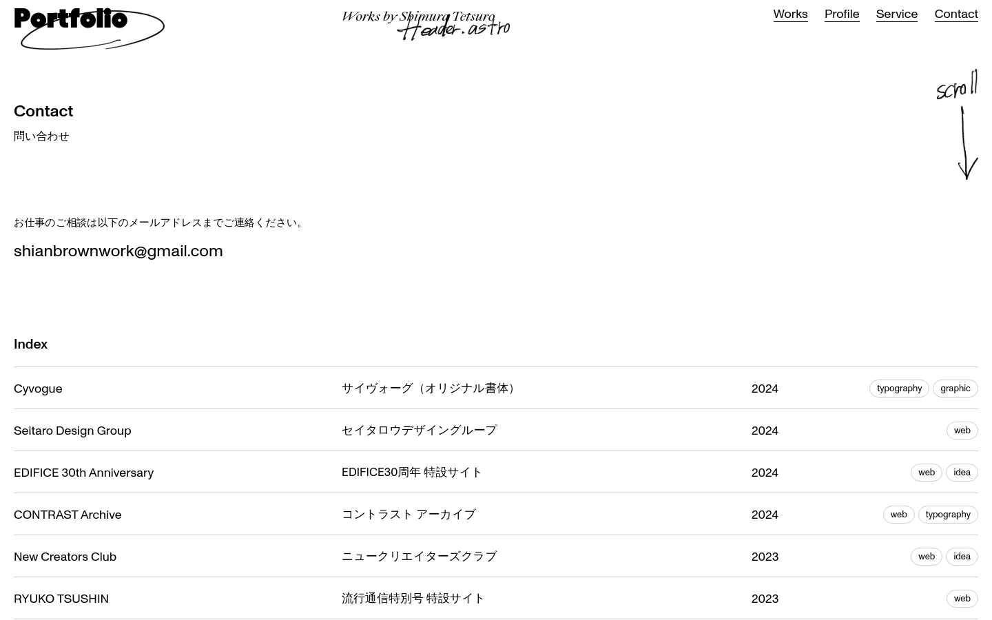 The desktop Contact page features a minimalist white background with a black header containing a hand-drawn logo, site title, and navigation links. The main content displays a 'Contact' heading, an email address, and a vertical 'scroll' arrow, followed by a structured 'Index' list of projects organized in a clean table layout with tags like 'typography' and 'web'.
