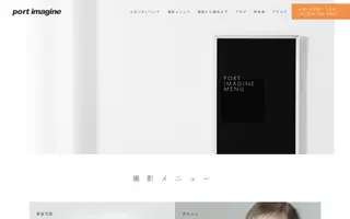 Port-imagine homepage website preview