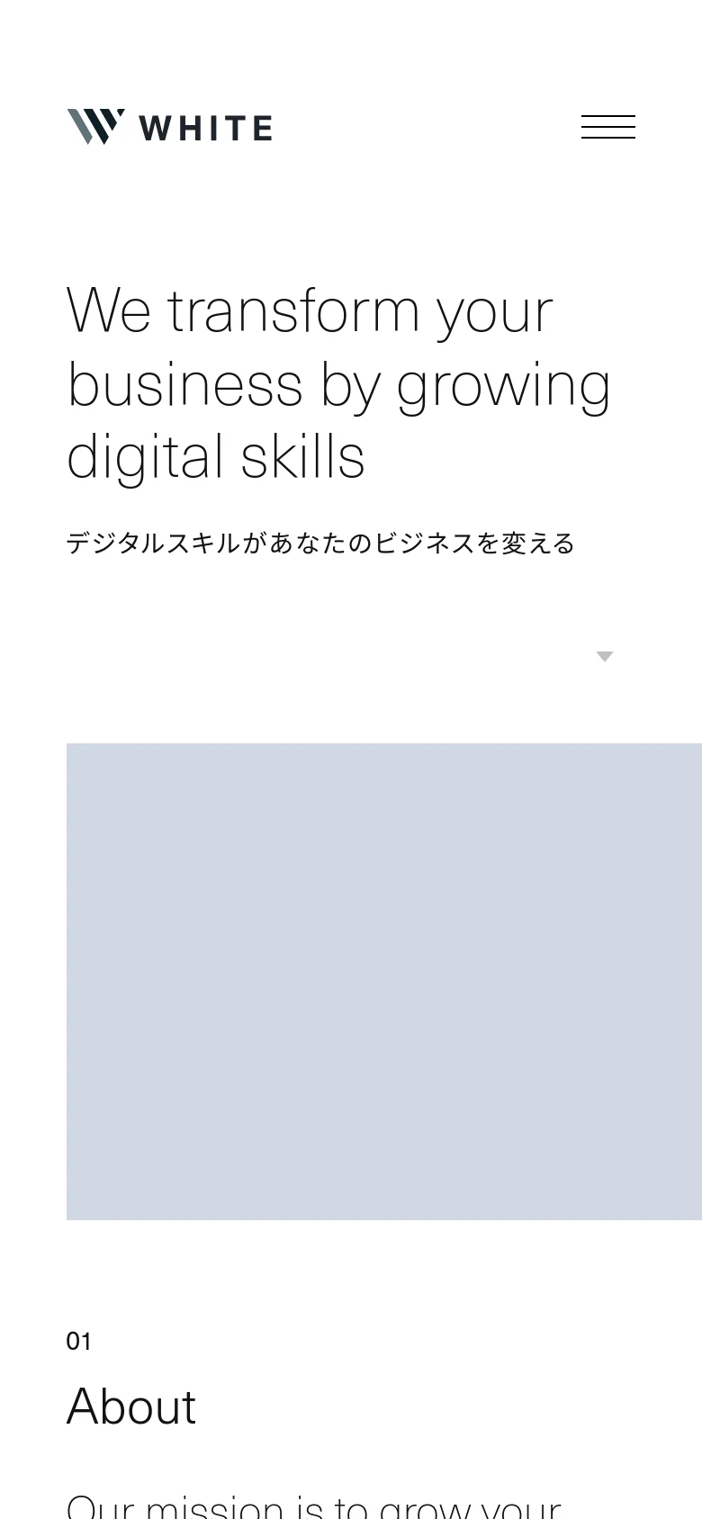 The mobile version maintains the minimalist white and black aesthetic but uses a condensed layout. The top navigation is replaced by a hamburger menu icon, and the hero text is scaled down to fit the narrower screen width. The content sections follow a single-column vertical scroll pattern.