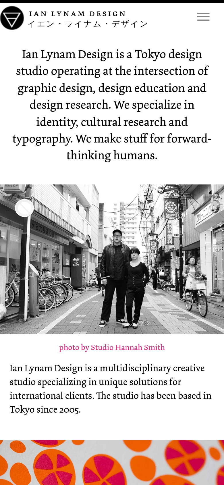 The mobile version simplifies the layout, replacing the horizontal navigation menu with a hamburger icon in the top right. The studio logo and name are stacked at the top, and the hero text and black and white street photograph are scaled to fit the narrow vertical viewport.