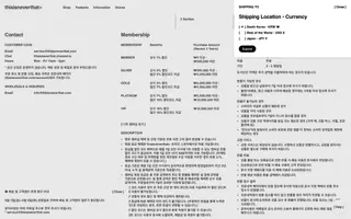 thisisneverthat homepage website preview