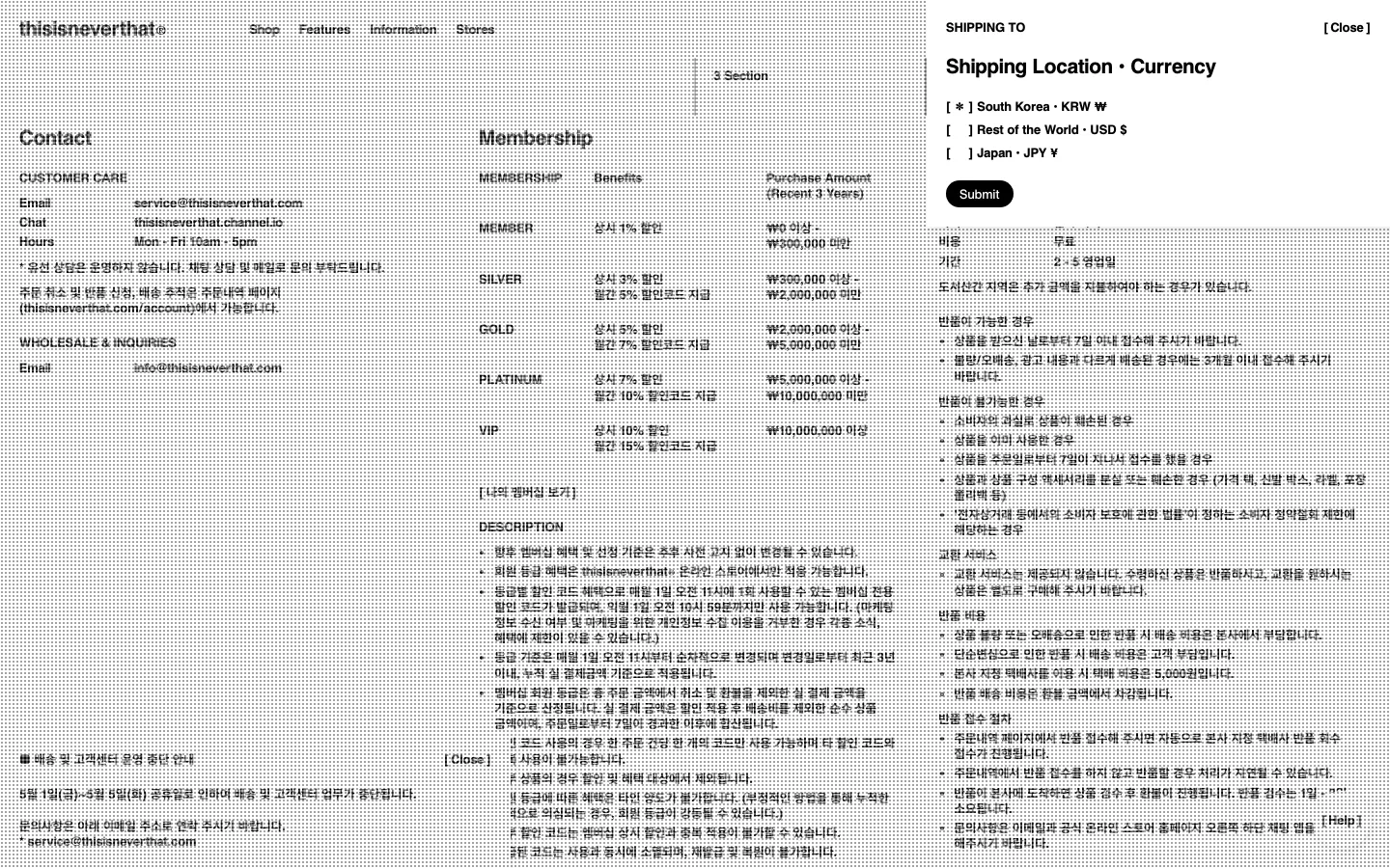 The desktop Information page features a minimalist white background with black text, organized into three main sections: Contact, Membership, and Shipping Location/Currency. The layout uses a clean, multi-column structure with clear headings and a sidebar-style menu on the right for shipping and currency selection. A prominent black 'Submit' button is used for form actions.