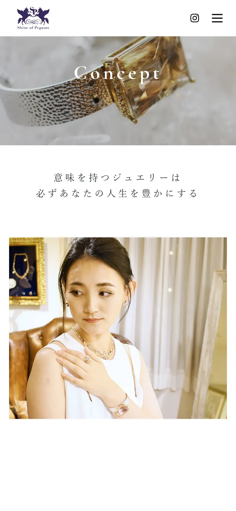 The mobile version maintains the white header with the logo and menu but scales the content vertically. The hero image of the gemstone ring is narrower, and the text and portrait of the woman are stacked in a single column for easier scrolling on a small screen.