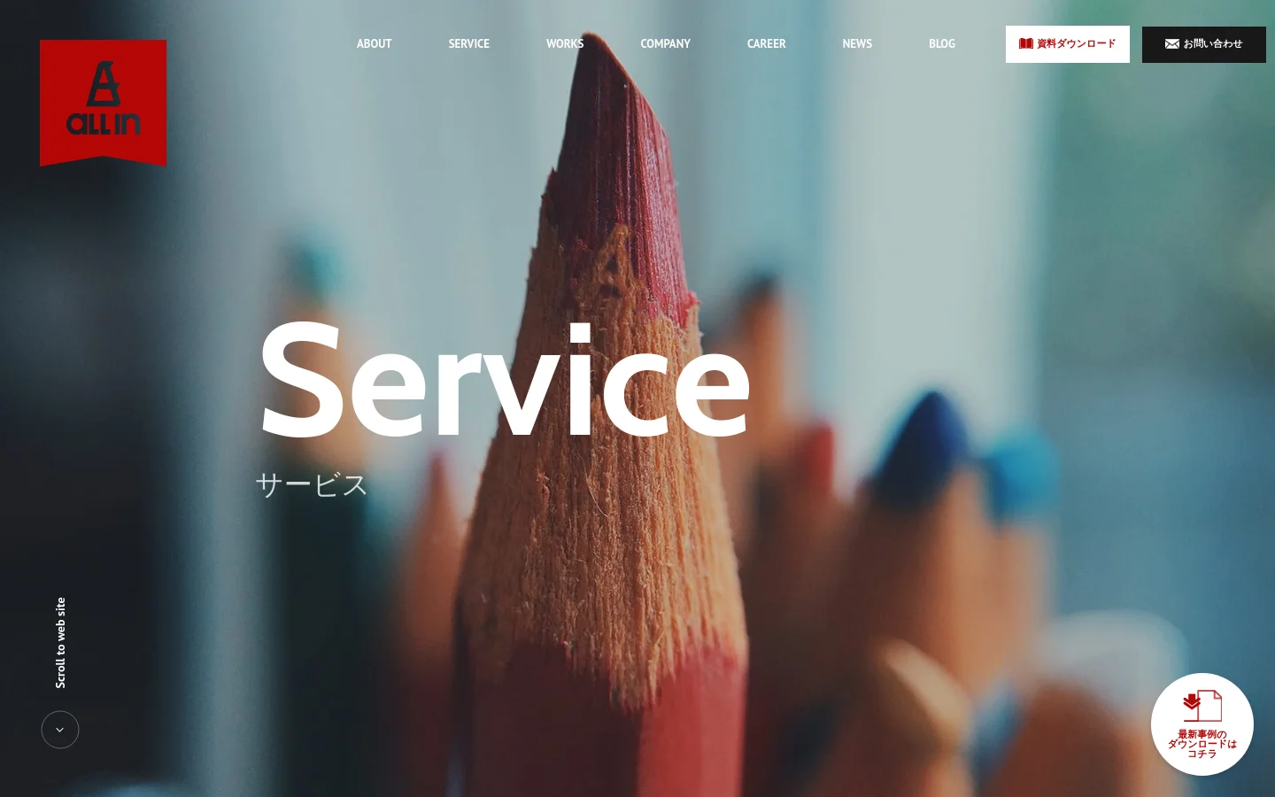 The desktop page features a large hero image of sharpened colored pencils with the white headline 'Service' and its Japanese translation. A navigation menu is at the top, and a red logo is on the left. Below the hero, the layout transitions into sections describing HR Strategy Consulting, Branding, Job Advertising, and Film Studio services, using a clean white background with dark text and red accents.