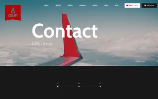 Allhero homepage website preview