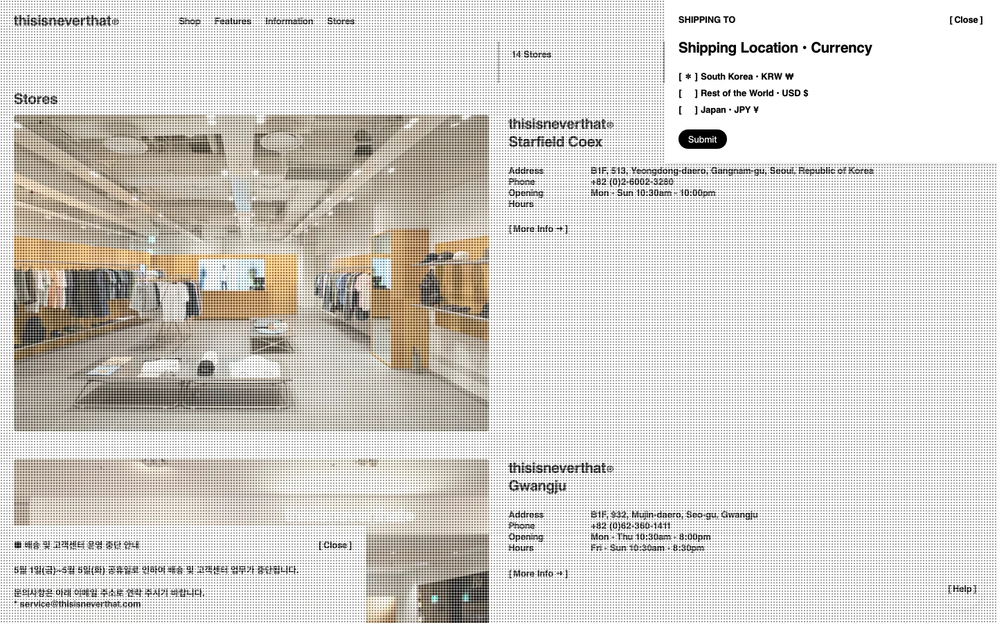 The desktop version of the Stores page features a minimalist white and grey grid background with a list of store locations. Each entry includes a large rectangular photo of the store interior, the store name, address, phone number, opening hours, and a 'More Info' link. The layout is organized in a single column with ample whitespace.