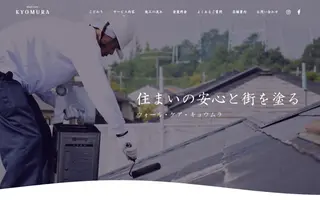 Kyomura homepage website preview