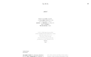 Ke-shi-ki homepage website preview
