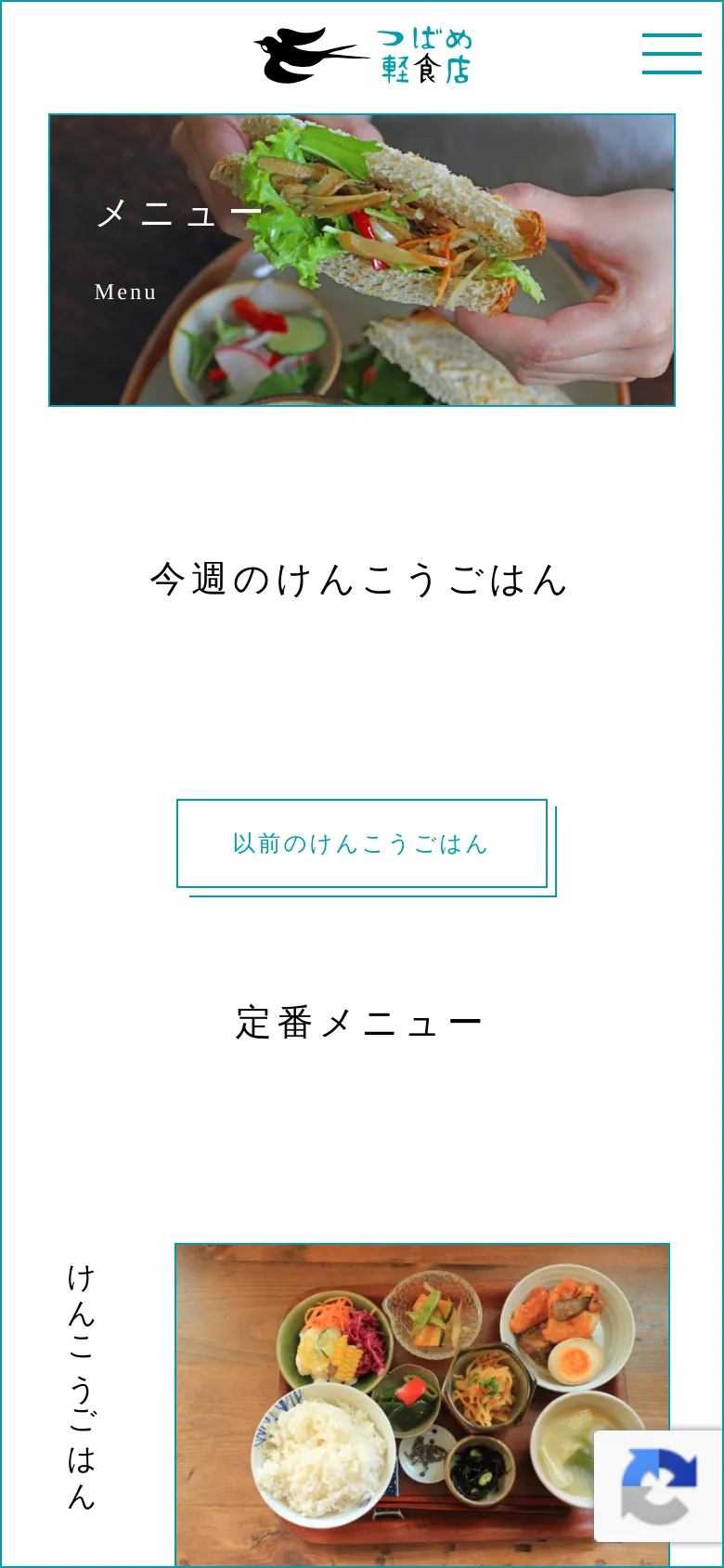 The mobile version presents a vertically stacked layout with a condensed header containing a hamburger menu icon. The hero image of the sandwich remains prominent at the top, followed by single-column sections for menu items and text, optimized for scrolling on a smaller screen.