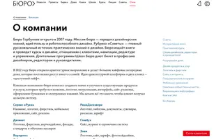 Bureau homepage website preview