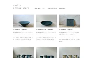 Amble homepage website preview