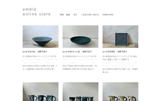 Amble homepage website preview