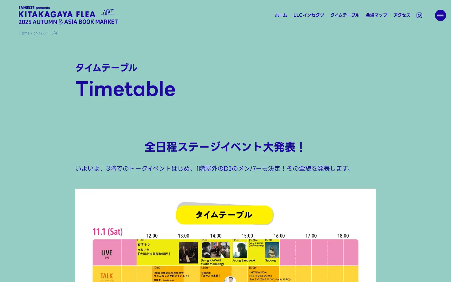 The desktop page features a light mint green background with dark blue text. A large headline reads 'Timetable' above a section announcing stage events, followed by a long vertical image of a colorful event schedule organized by date and time slots, and a button to download a PDF.