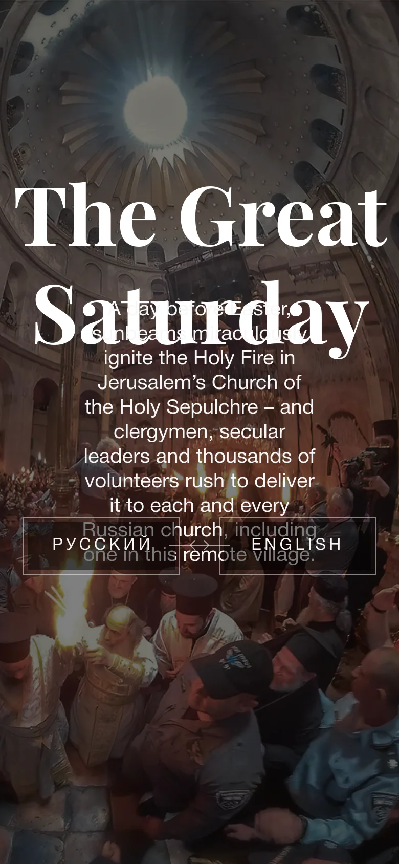 The mobile version uses a vertically oriented version of the same panoramic church image, causing the text and title to stack and fill more of the screen. The language selection buttons are repositioned lower on the screen to accommodate the narrow aspect ratio.