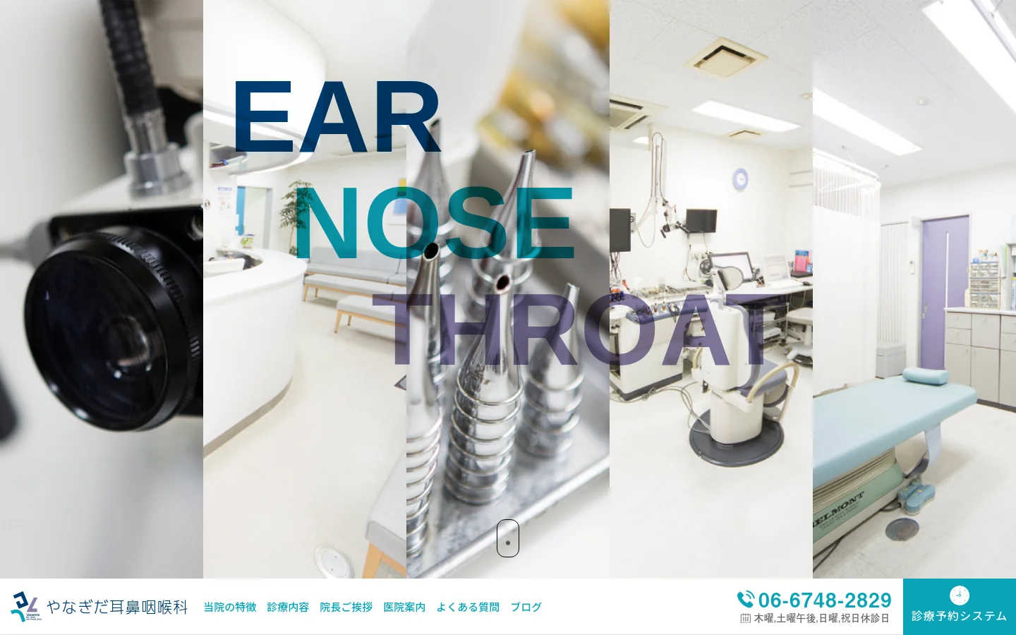 The desktop homepage for Yanagida Ear, Nose, and Throat Clinic features a large hero banner composed of vertical slices showing medical equipment and examination rooms, overlaid with the large text 'EAR NOSE THROAT'. Below the banner, a white navigation bar contains the clinic's logo, links for clinic features, medical services, and a blog, alongside a phone number and a prominent reservation system button. The design is clean with a professional medical aesthetic using white, blue, and teal tones.