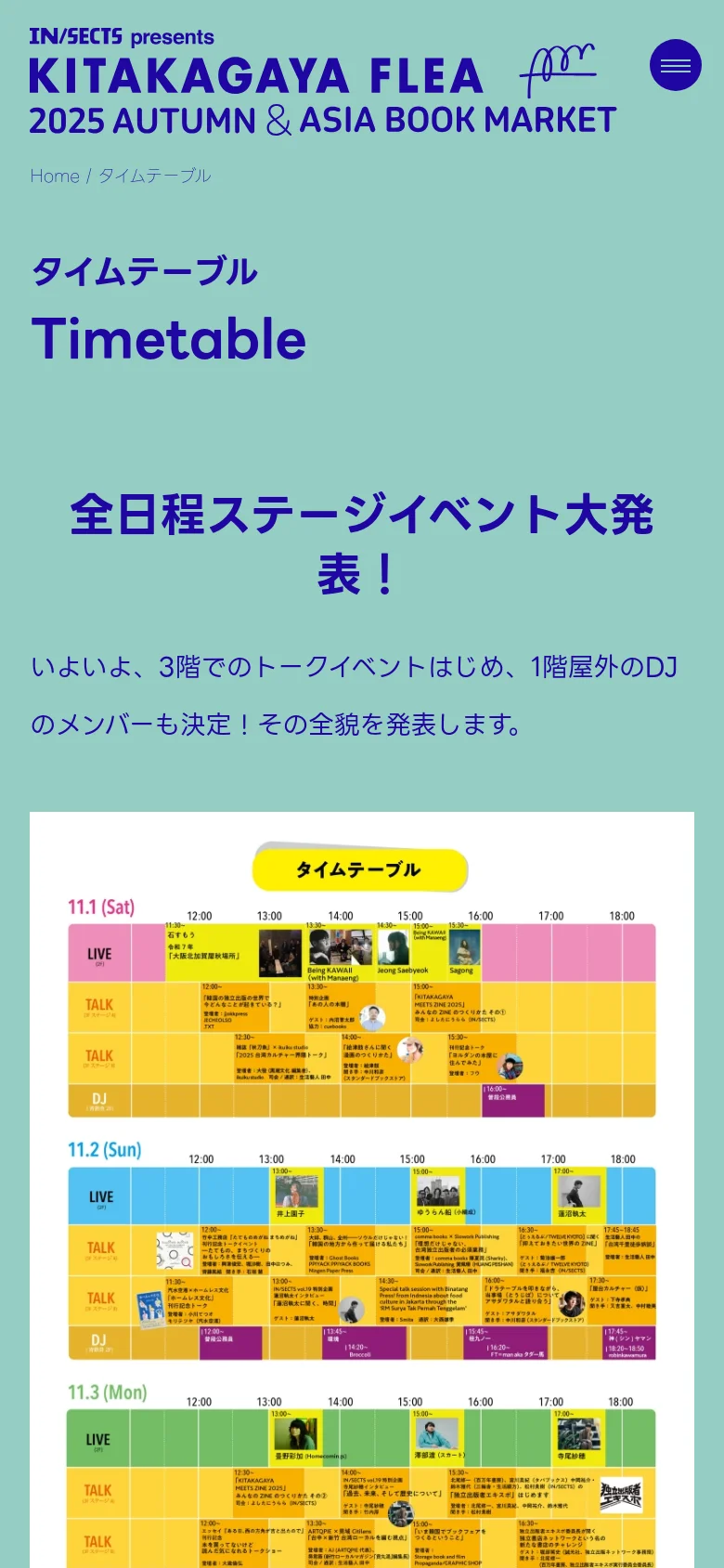 The mobile version maintains the mint green background and dark blue typography but uses a single-column layout. The large 'Timetable' headline and event announcement text are stacked vertically, and the schedule image is scaled down to fit the narrower screen width.