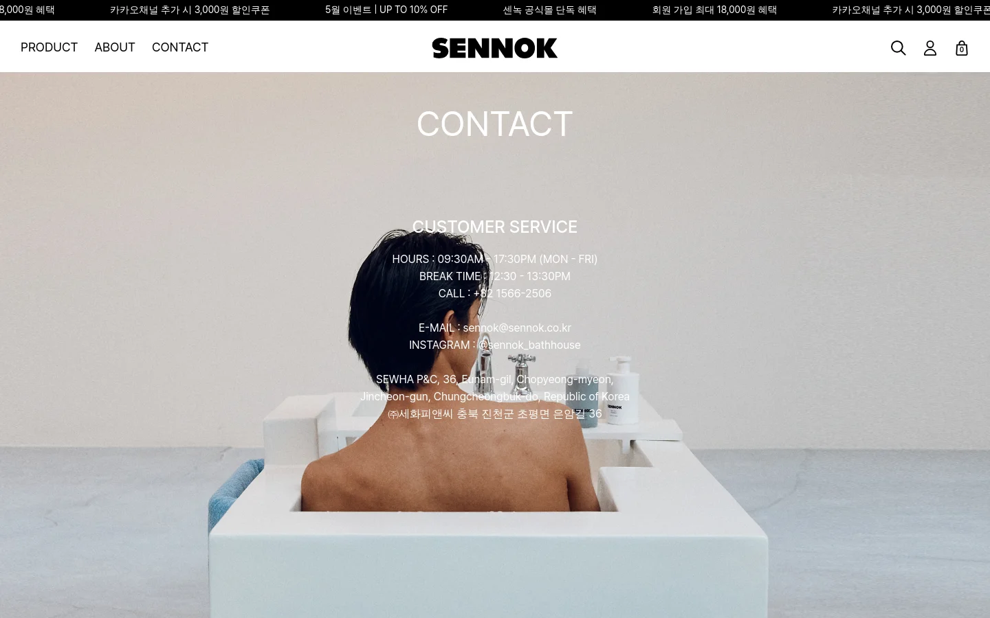 The desktop Contact page features a minimalist design with a large hero image of a person's back in a white bathtub against a neutral background. Centered white text displays 'CONTACT', 'CUSTOMER SERVICE', operating hours, phone number, email, Instagram handle, and the company address. The navigation menu at the top includes links for PRODUCT, ABOUT, and CONTACT, alongside search, user, and shopping bag icons.
