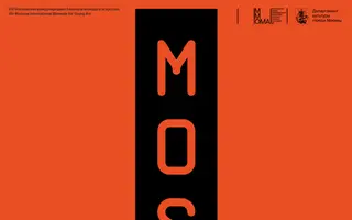 Moscow International Biennale for Young Art homepage website preview