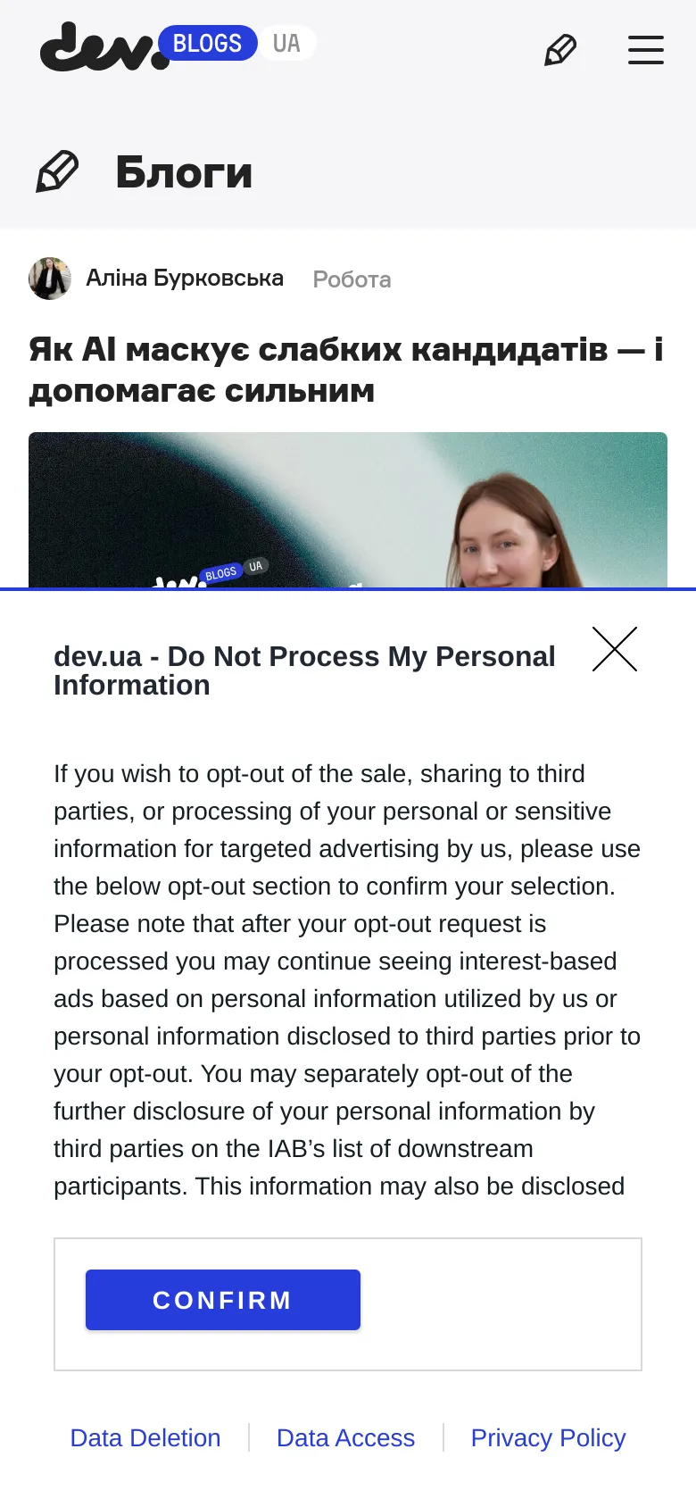 The mobile version shows a simplified layout with a top navigation bar containing the dev.ua logo, a blog icon, and a hamburger menu. The sidebar is hidden, and the blog post feed is presented in a single-column format, prioritizing the headline and featured image for each post.