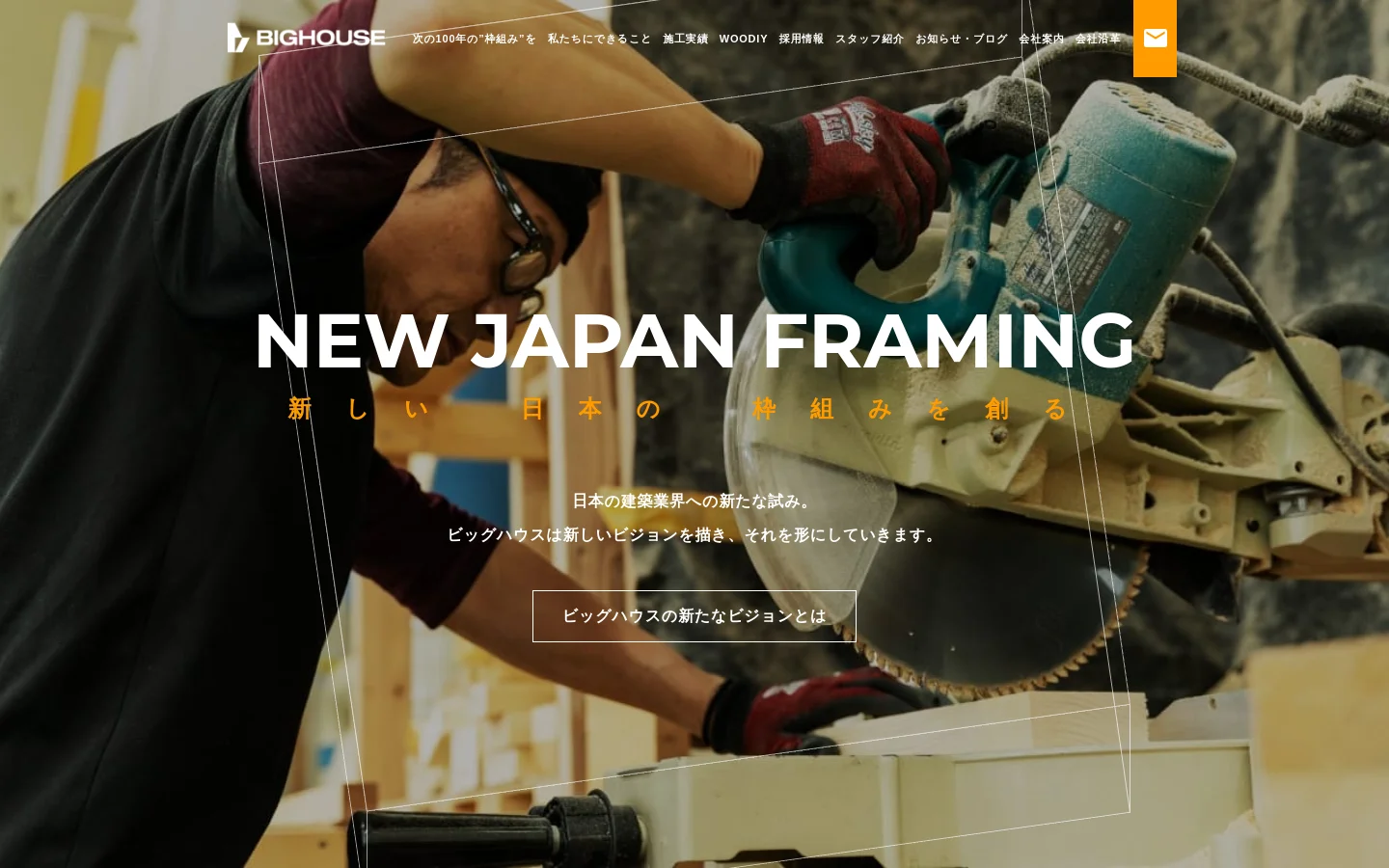 The desktop homepage features a large hero image of a worker using a circular saw on wood, overlaid with the headline 'NEW JAPAN FRAMING' in bold white text. A navigation menu is at the top with links like 'Service' and 'Works,' and a prominent call-to-action button sits below the central text. The layout is clean with a dark, professional color palette and white typography.