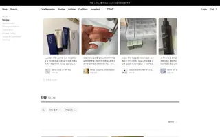 TWW Therapy homepage website preview