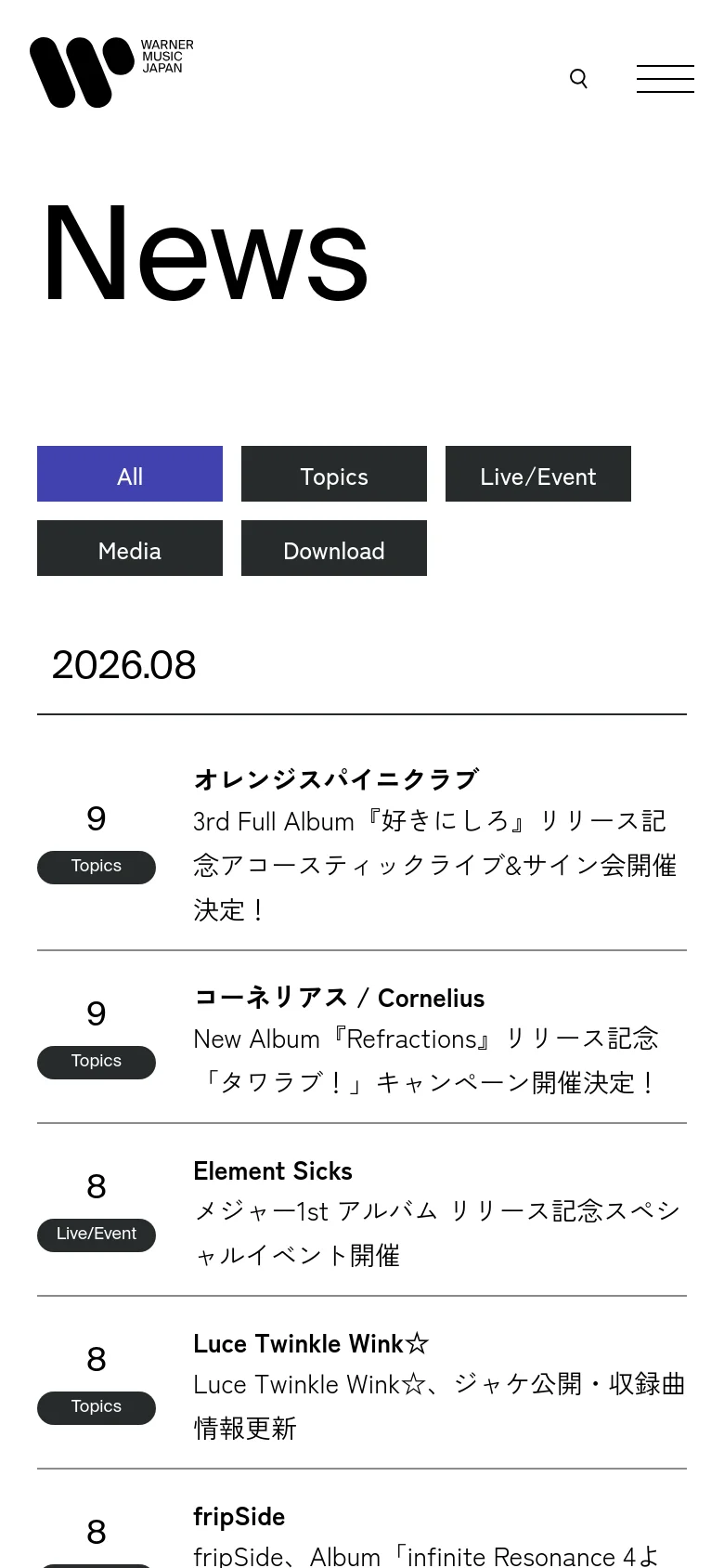 The mobile version simplifies the layout, stacking the category filter buttons into two rows. The large 'News' headline remains prominent, followed by a vertical list of news entries. Each entry includes the date, a dark category label, and the news headline and summary, optimized for vertical scrolling on a narrow screen.