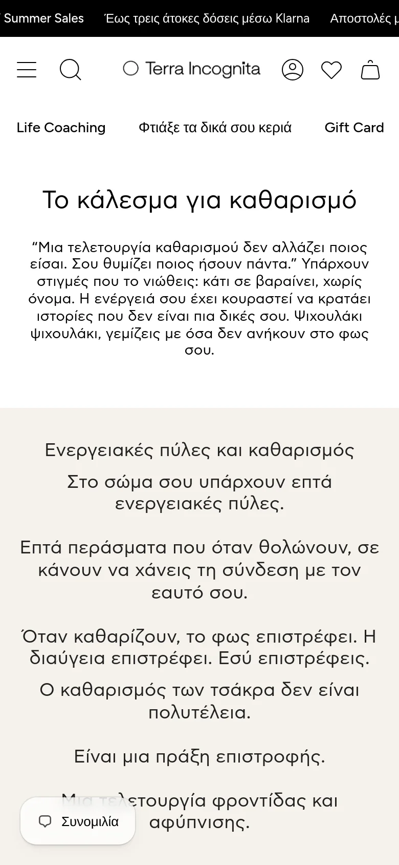 The mobile version presents a vertically stacked, single-column layout optimized for small screens. The navigation menu is condensed into a hamburger icon, and the text sections are centered with increased padding for readability. The overall aesthetic remains minimalist with a white background, focusing on the spiritual messaging and large typography.