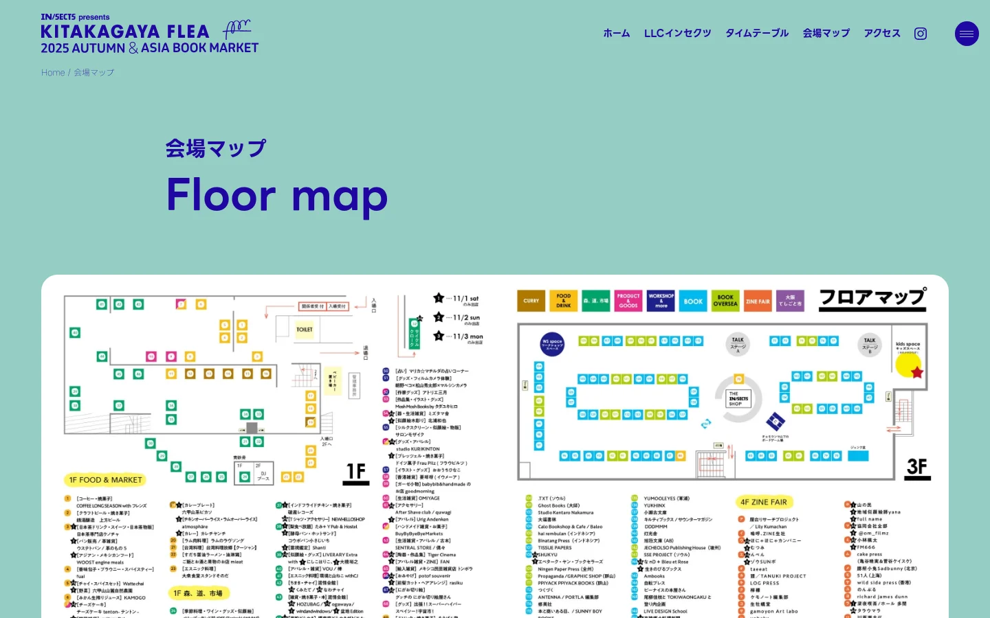 The desktop page features a light teal background with the event logo and navigation menu at the top. A large headline reads '会場マップ Floor map' above a wide, detailed floor map graphic showing layouts for multiple floors with color-coded zones. Below the map, a section titled '1F/2F/3F/4Fの会場マップのご案内' includes a dark grey button to download the PDF map.