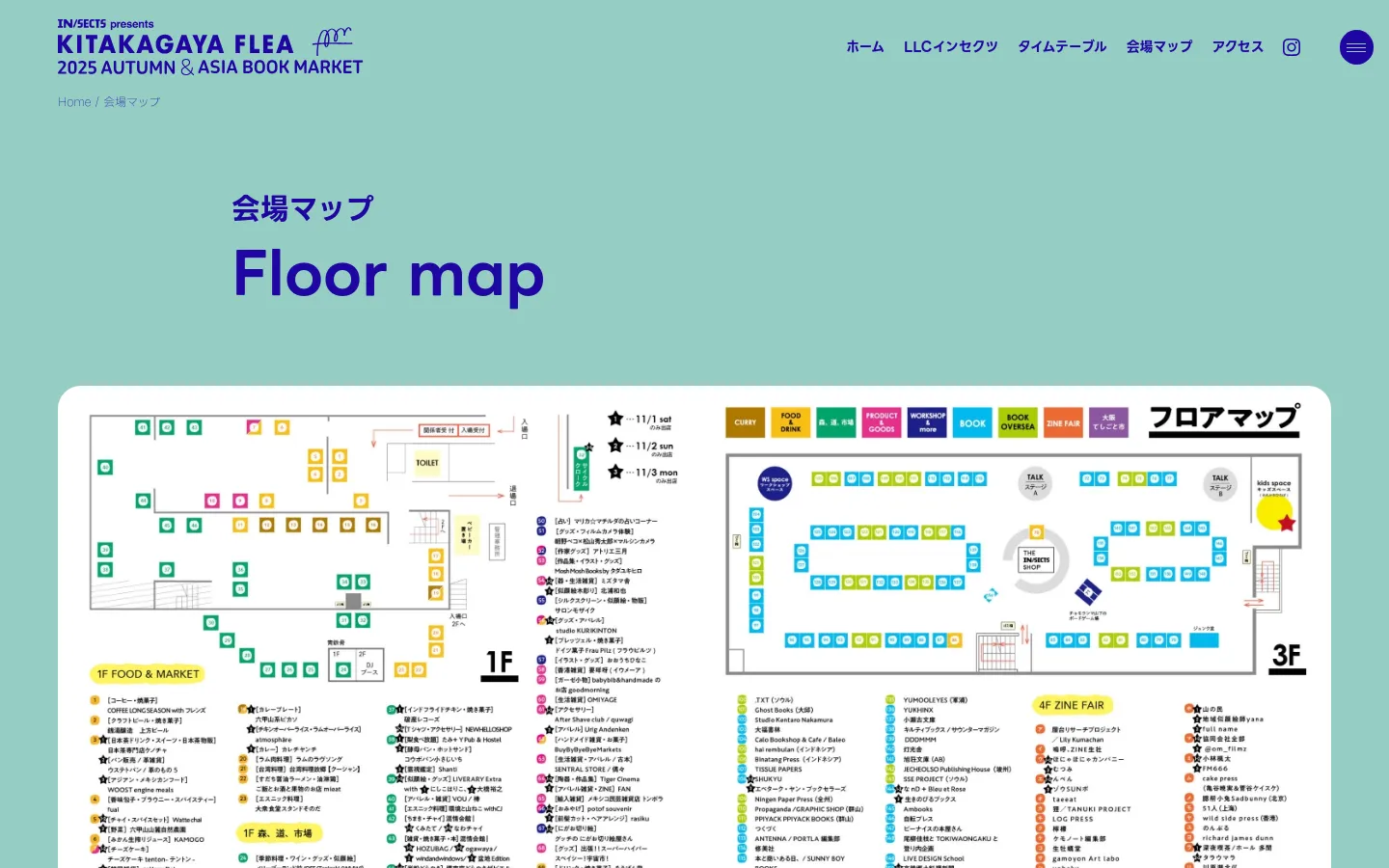 The desktop page features a light teal background with the event logo and navigation menu at the top. A large headline reads '会場マップ Floor map' above a wide, detailed floor map graphic showing layouts for multiple floors with color-coded zones. Below the map, a section titled '1F/2F/3F/4Fの会場マップのご案内' includes a dark grey button to download the PDF map.