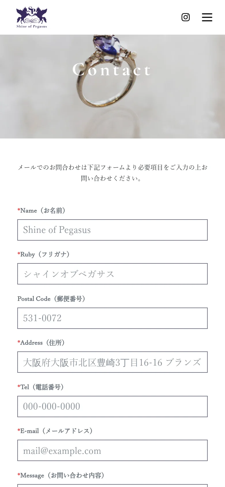 The mobile version presents a simplified layout with a centered logo, an Instagram icon, and a hamburger menu icon at the top. The hero image of the gemstone ring is scaled down, followed by the contact form fields stacked vertically for easy scrolling on a smaller screen.