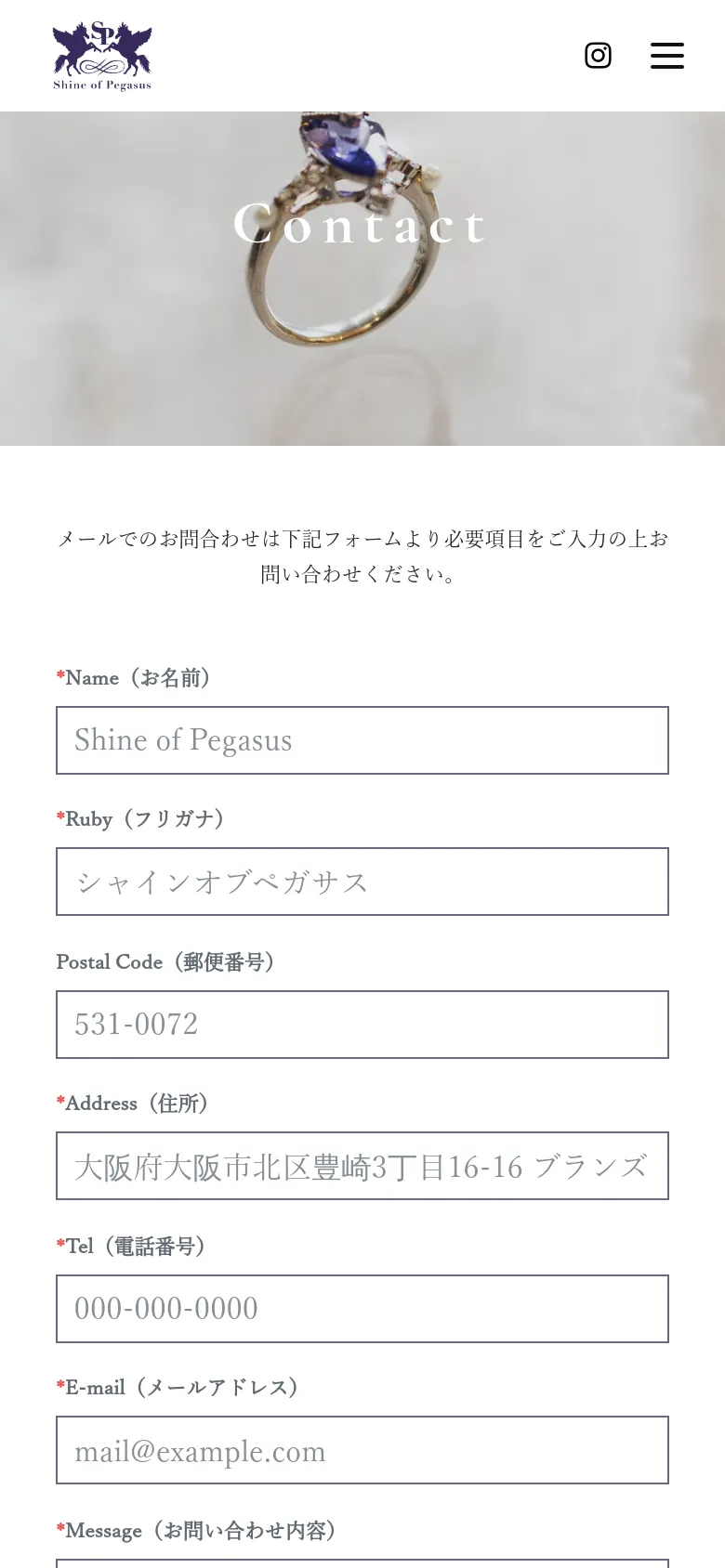 The mobile version presents a simplified layout with a centered logo, an Instagram icon, and a hamburger menu icon at the top. The hero image of the gemstone ring is scaled down, followed by the contact form fields stacked vertically for easy scrolling on a smaller screen.