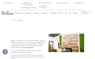 Steffany homepage website preview