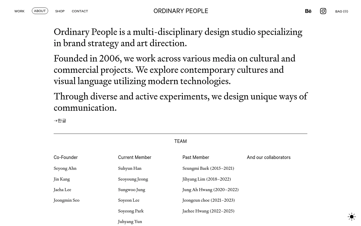 The desktop About page features a minimalist white layout with black serif typography. A large introductory text block describes the design studio, followed by organized lists for Team members, Services, Selected Clients, and Selected Projects. The navigation bar at the top includes links for Work, About, Shop, and Contact, alongside social icons and a shopping bag.