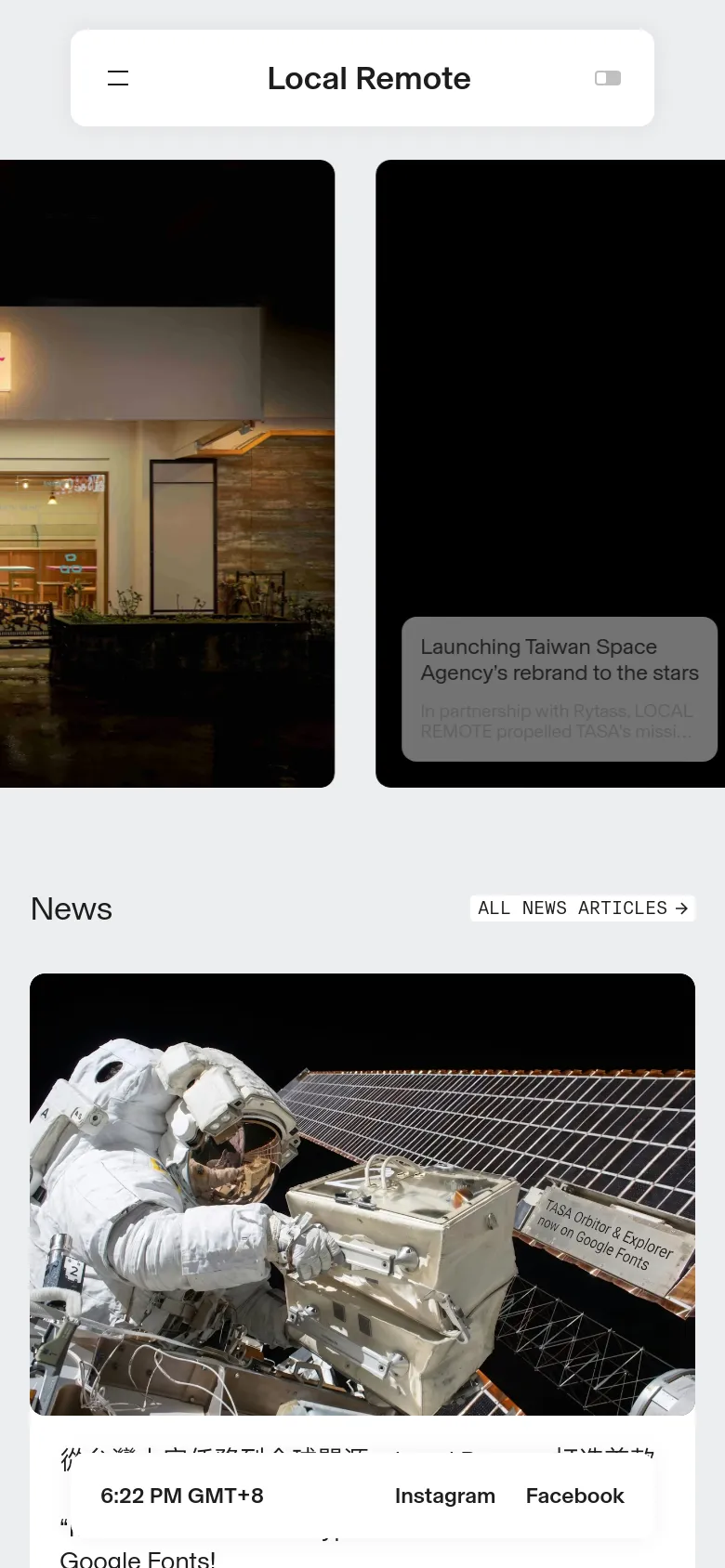The mobile version presents a simplified vertical layout with a centered header containing the brand name and a menu icon. The content consists of large, full-width project images stacked vertically, followed by a News section. The bottom navigation is condensed into a small white overlay showing the time, social links, and a menu toggle.