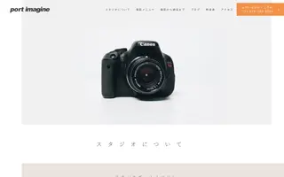 Port-imagine homepage website preview