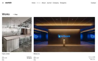 work kit homepage website preview
