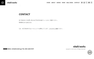 Nitehi Works homepage website preview