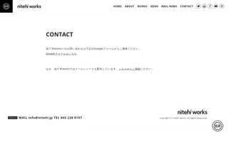 Nitehi Works homepage website preview