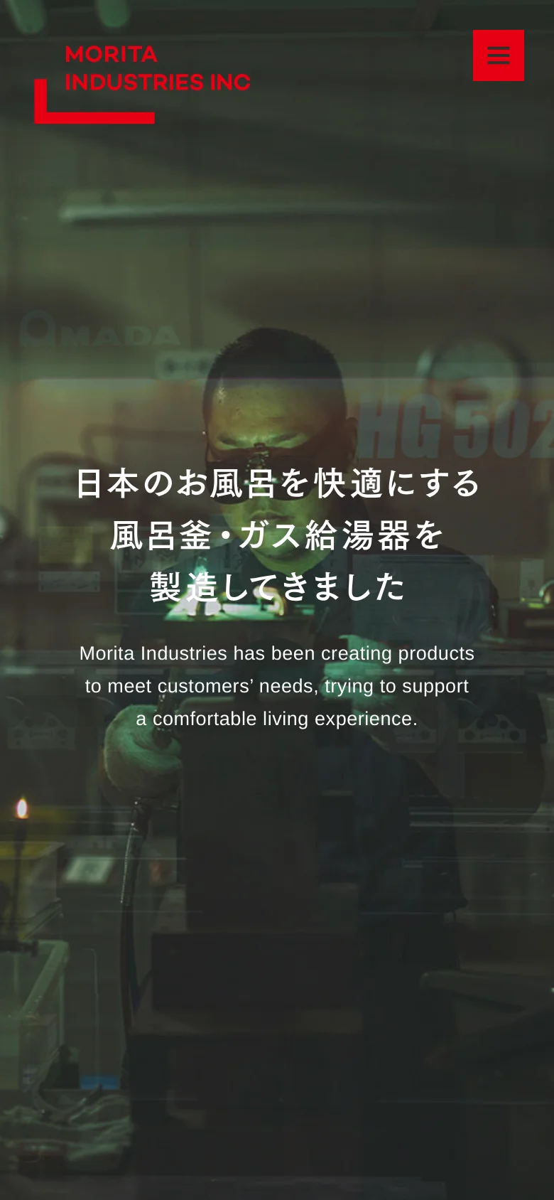The mobile version maintains the dark, atmospheric hero image of a technician but uses a simplified layout. The top navigation is replaced by a red hamburger menu icon in the upper right, and the company logo remains prominent on the left. The text is centered and scaled for a vertical screen, emphasizing the core mission statement.