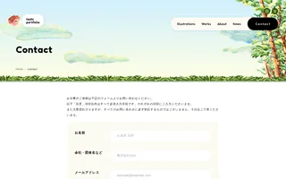 Tashi homepage website preview