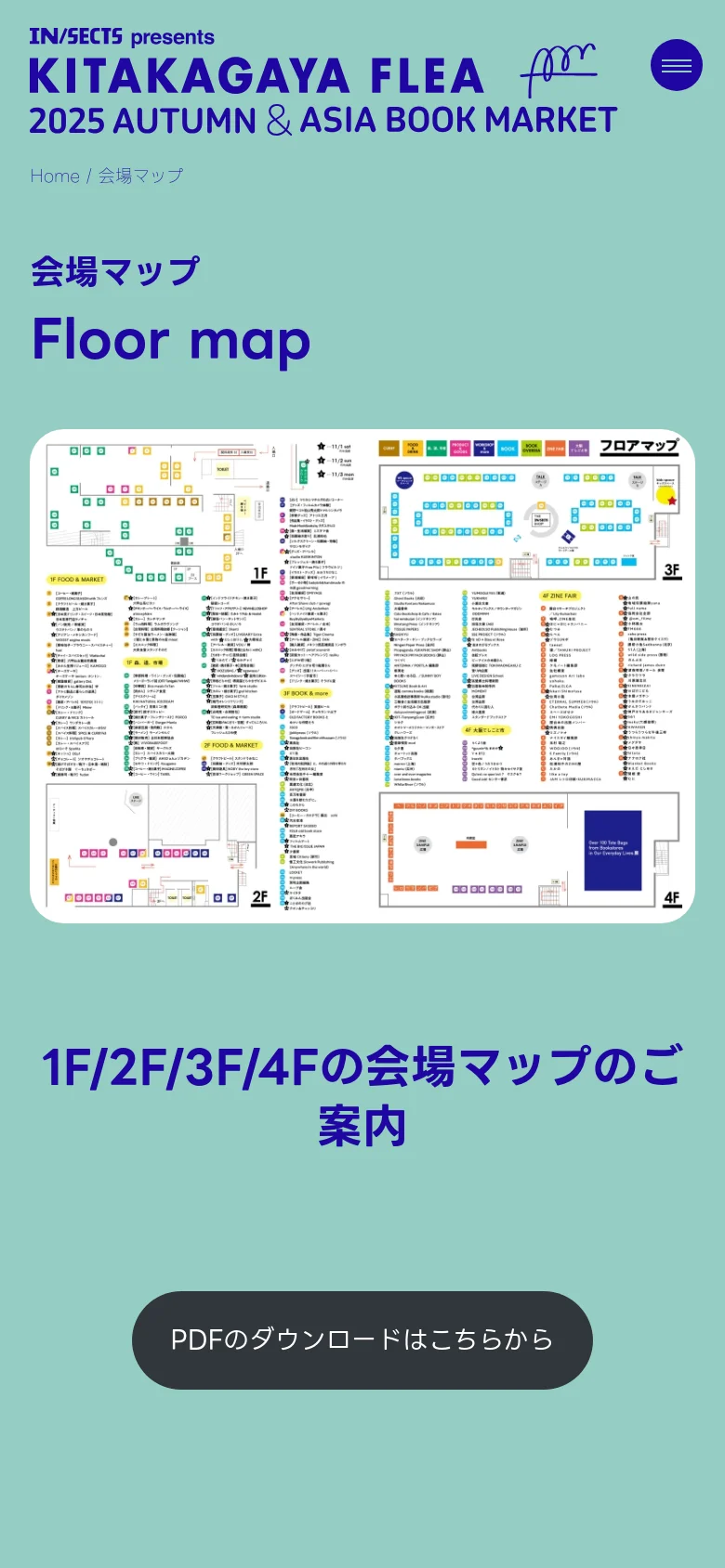 The mobile version uses a vertical layout with the event logo and a hamburger menu at the top. The headline '会場マップ Floor map' is centered above a scaled-down version of the multi-floor map graphic. At the bottom, the floor guide heading and a large, prominent dark grey download button span the width of the screen.