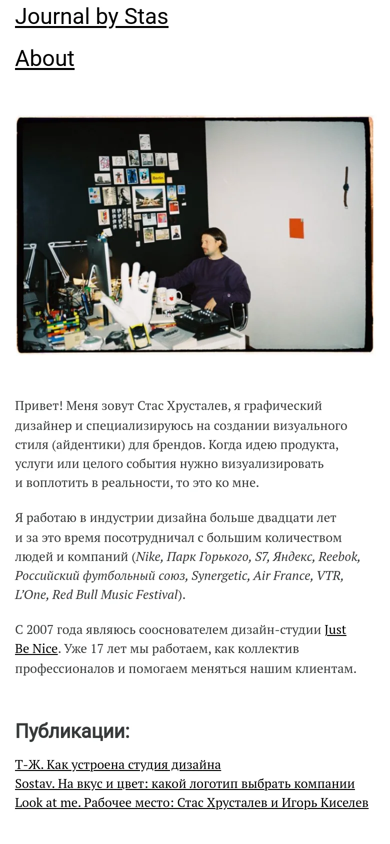The mobile version presents a single-column vertical layout. The profile image is centered at the top, followed by the biographical text, publication links, and contact information, with the sidebar elements like tags and categories moved below the main content.