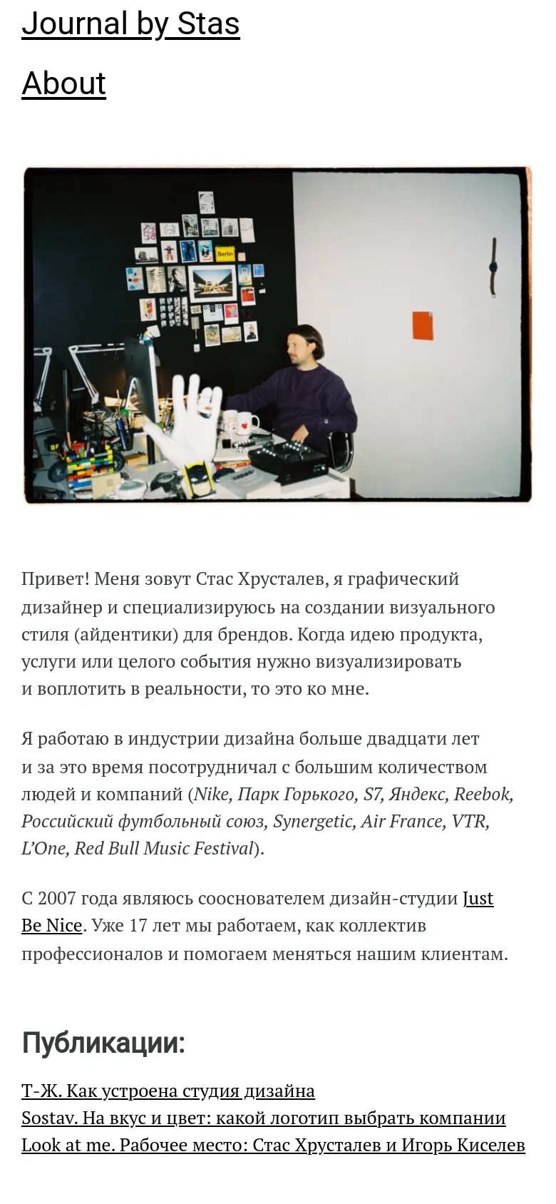 The mobile version presents a single-column vertical layout. The profile image is centered at the top, followed by the biographical text, publication links, and contact information, with the sidebar elements like tags and categories moved below the main content.