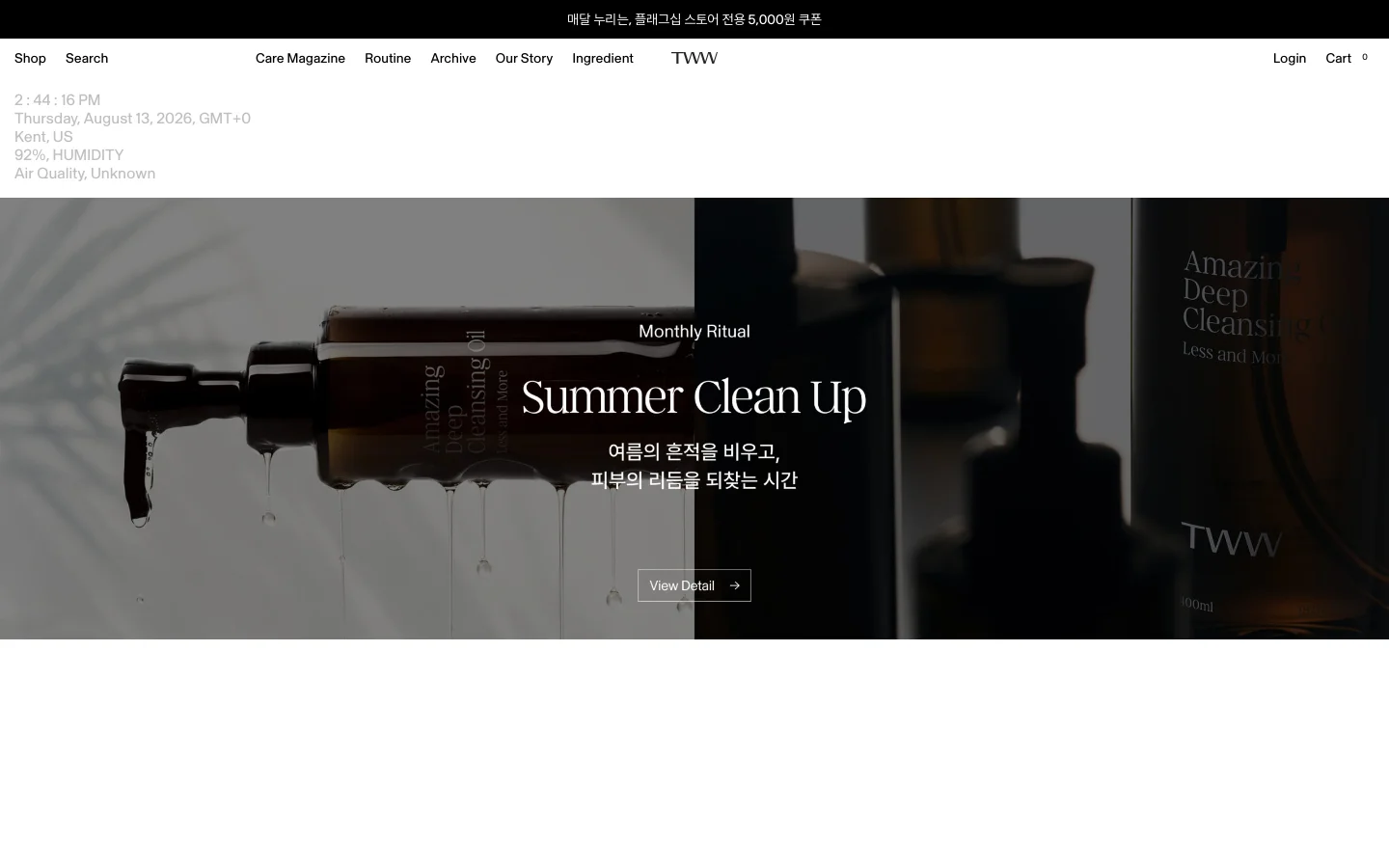 The desktop homepage features a minimalist design with a large hero image of dark amber skincare bottles against a moody, textured background. Centered text reads 'Summer Clean Up' with a 'View Detail' call-to-action button. A navigation bar at the top includes links for Care Magazine, Routine, Archive, and Our Story, alongside a weather and time widget.